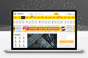 【火鸟地方门户v5.5】终身使用+运营版+带圈子动态+即时通讯+不限制域名+H5/原生自由切换