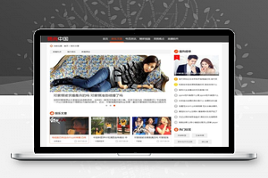 新闻资讯类整站网站源码 仿《新趣头条》娱乐游戏资讯网站源码 带手机端 帝国CMS内核