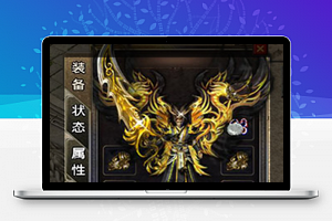 【宗门传奇】手游战神引擎1.96[小白工具+非常GM后台+双端]