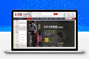 【Shop7z网上购物系统v4.2.5】至尊版+电脑版+手机版+支付宝支付+微信支付+支持QQ微信一键登陆