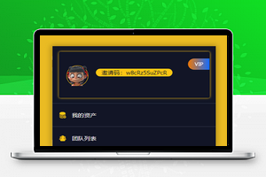 【亲测源码】跑分二开修复版[代理+商户+用户]源码
