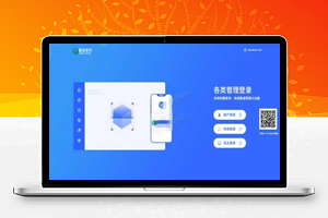 JAVA跑分聚合系统打通老牛支付，完整数据打包，分享会员学习