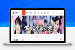 云豹直播源码v8.2