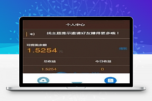 全自动手机新闻自动阅读赚钱理财源码，带数据库，H5源码可封装成APP