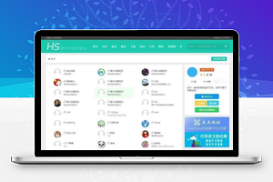【HadSky轻论坛 v7.3.9】个人原创PHP轻论坛程序系统+模板插件可卸可装支持一键云安装