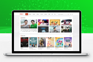 【仿韩剧TV影视网站源码】苹果cmsV10+简约影视网站源码+电脑模板+手机模板