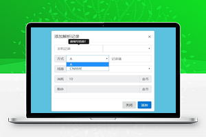 PHP二级域名分发网站源码商业版全开源