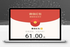 最新微信视频强制分享群(朋友圈)吸粉变现源码