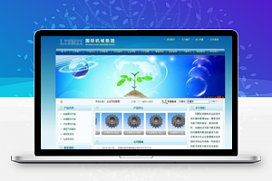 【网展企业网站系统 v7.3】提供公司Google地图设置接口+内页增加QQ在线联系功能+站内链接