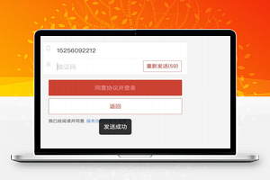首发仿拼多多源码，程序完整版+安装教程+完美运营、出码后台管理系统源码、仿拼多多出码后台管理源码