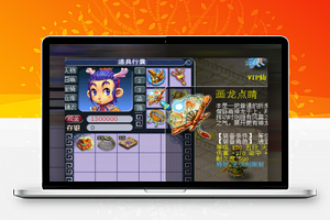 【梦回大唐网单服务端】首发价钱2K的复古时尚仿官方网西游戏八零后經典情结游戏程序