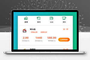 【亲测源码】绿色UI区块链理财养鹅学习版系统源码
