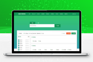 【优客365网站导航系统v1.4.8】开源版+开源网站分类目录管理系统+多主题多皮肤设计
