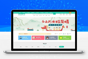 友价T5精仿我图网素材资源分享系统源码 开源解密版 自适应手机端
