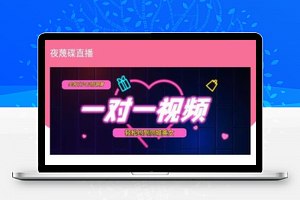【暗雷跳蹬max】12月最新暗雷/跳蹬max带WIN挂机端/搭建视频教程