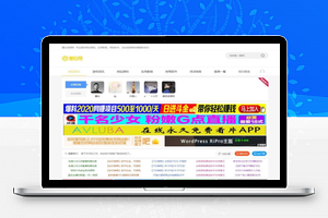 【墨白资源网源码】最新资源网下载+带用户中心+可投稿+免受权+适合做大站
