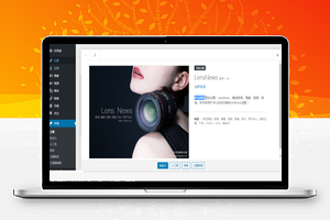 多功能新闻积分商城主题LensNews最新V3.0去授权无限制版本 WordPress主题