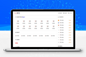 【PHP导航源码】简约导航网站源码下载+程序非常简单+配置方式