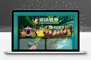 【区块宠物】森林绿UI养殖收益理财系统[签到+团队+实名]