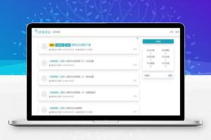 【剑鱼论坛系统v2.4.9】(JianYuLunTan)开源轻论坛系统+前后台全部采用自适应设计