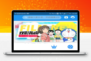 乐享影视app源码 支持下载存缓投屏等功能