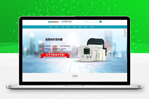 【通达CMS蓝色中英双语企业网站 v1.3.9】支持伪静态设置+更新首页优化+试用版有功能限制