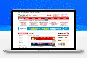 PHP仿900.la就拉网LOGO、BANNER图片在线制作网站源码