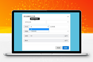 二级域名分发网站源码 商业版全开源