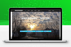 【fastpay支付】PHP新版免签支付源码+店员免监控挂机支付系统+码商+代理+盘口
