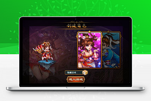【浪剑天下H5】手工服务端+视频教程+后台[亲测完美运营]
