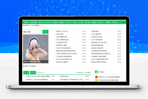 【宽屏首页列表翻页教程网v5.52】电脑版/手机版/平板版无缝切换+一个后台同步管理+整站生成静态利于搜索收录