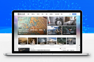 柒比贰B2 V2.9.9主题去授权无限制版 WordPress主题模板