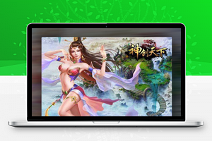 【神创天下页游服务端】仙侠风格网页游戏高仿神创天下单机一键安装即玩客户端带封神榜与GM管理工具