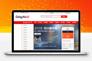 【网上商城项目源码 】java+mysql+前台+后台