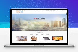 【OpenWBS 企业建站 v5.6.2】CMS互联网商务建站软件系统+企业商城+手机PC微信