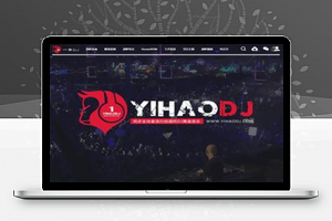 【数易DJ舞曲v1.0网站源码】PHP音乐管理系统+数易DJ舞曲管理系统+小程序+APP+PC+CMS模块