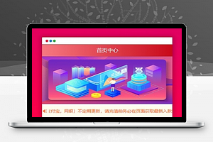 微信支付宝跑分抢单支付接单源码可封打包APP跟IOS