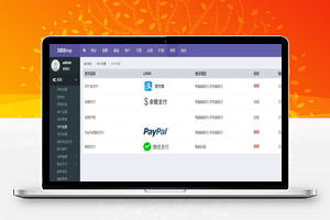 【DBShop开源商城系统 v3.0 Beta】企业级商城系统+可定制+多终端+多场景+多支付+多货币