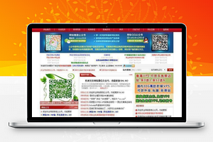 【网钛CMS PHP版v5.71】内置小刀模板+适用于新闻文章发布型网站+资讯门户类网站