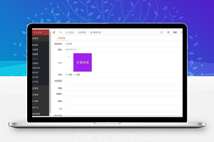 【得推分类信息 v4.0】基于deituiCMS开发的分类信息软件+本地二手租房兼职工作信息发布