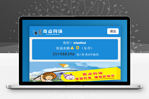 钓鱼场理财类系统[源码比较古老/可以下载学习下]