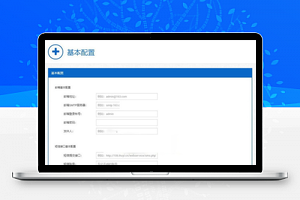【工单系统V1.0商业开源版】ThinkPHP内核多用户工单系统+多客服+短信+邮件通知