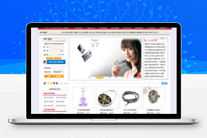 【网趣网上购物系统 v15.2】旗舰版+支付宝微信支付接口+支持QQ或微信一键登陆
