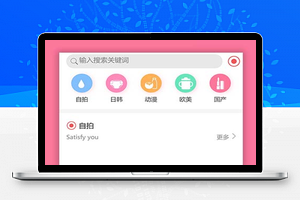 【云赏包天打赏】8.2微赏包天月季年微赏会员版影视系统点播付费