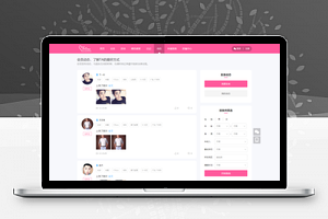 【OElove Free免费婚恋系统 v2020】十周年纪念版+新增更多盈利模式及认证模块+婚恋交友平台