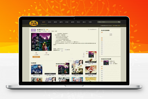 杰奇CMS1.7精仿读零零小说网模板完整修复版