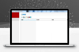 【Lacey音乐视频下载器 v2.48】免费下载任意平台上音乐或视频的工具+在线音乐播放