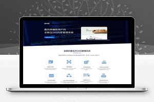 【QCMS企业建站系统v5.0.2】开源版PHP轻量级系统+MVC架构+可以自定义模块+二次开发