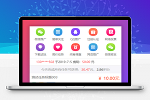 【亲测源码】橙色UI悬赏任务平台系统源码完美运营站长亲测支持封装APP