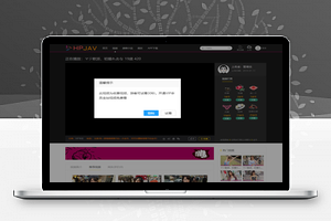 【魅思v10电影网站模板】全新靓丽模板风格+支持电影视频试看+三级分销功能+带手机端